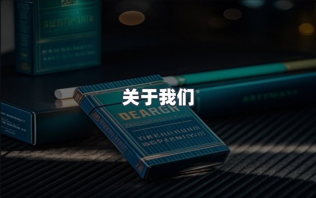 团队合作
